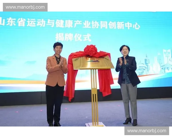 打造体育产业孵化平台推动创新发展与多元化合作模式探索