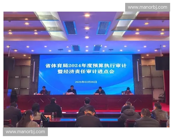 体育审计视角下公共体育资金治理与绩效提升机制与路径探索