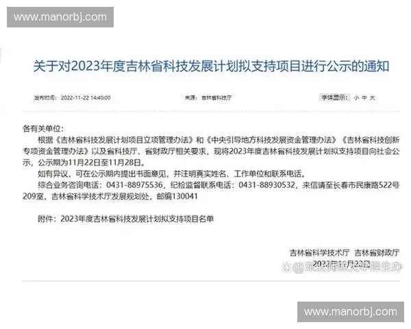以运动数据为核心驱动全民健康与科学训练创新发展研究路径探索