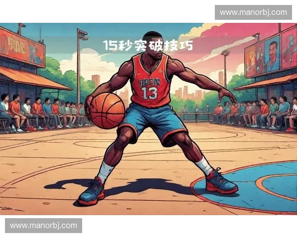 以快下跑位为核心的现代篮球进攻节奏与空间创造解析体系实战应用