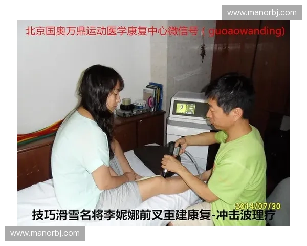 基于多学科融合的运动医学损伤预防与功能重建研究新进展应用探索